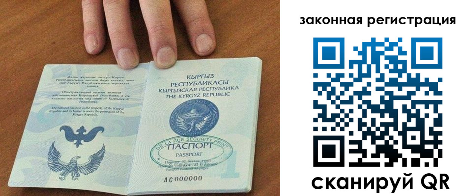 пропишу в квартире в Пикалёво