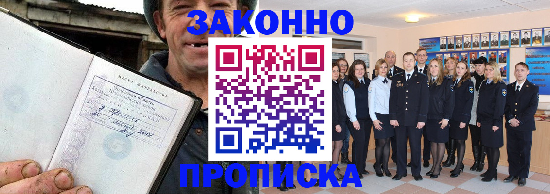 пропишу в квартире в Пикалёво