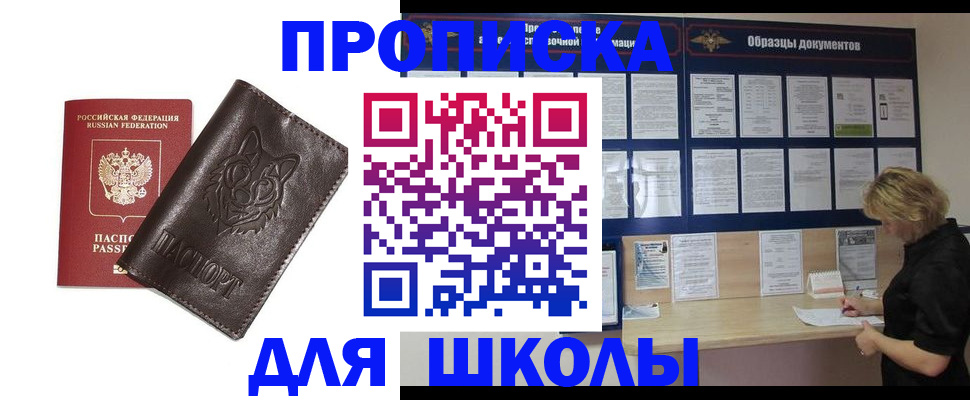 форма 3 в Пикалёво